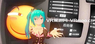 Oculus Quest 应用《MMD VR》